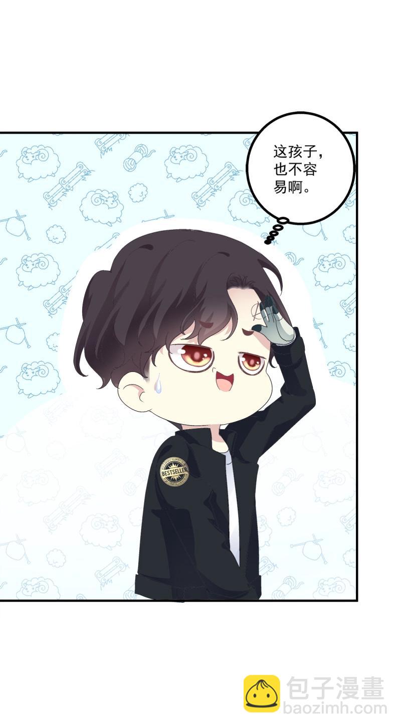 第15话 祁妄之！(1/2)-第46话