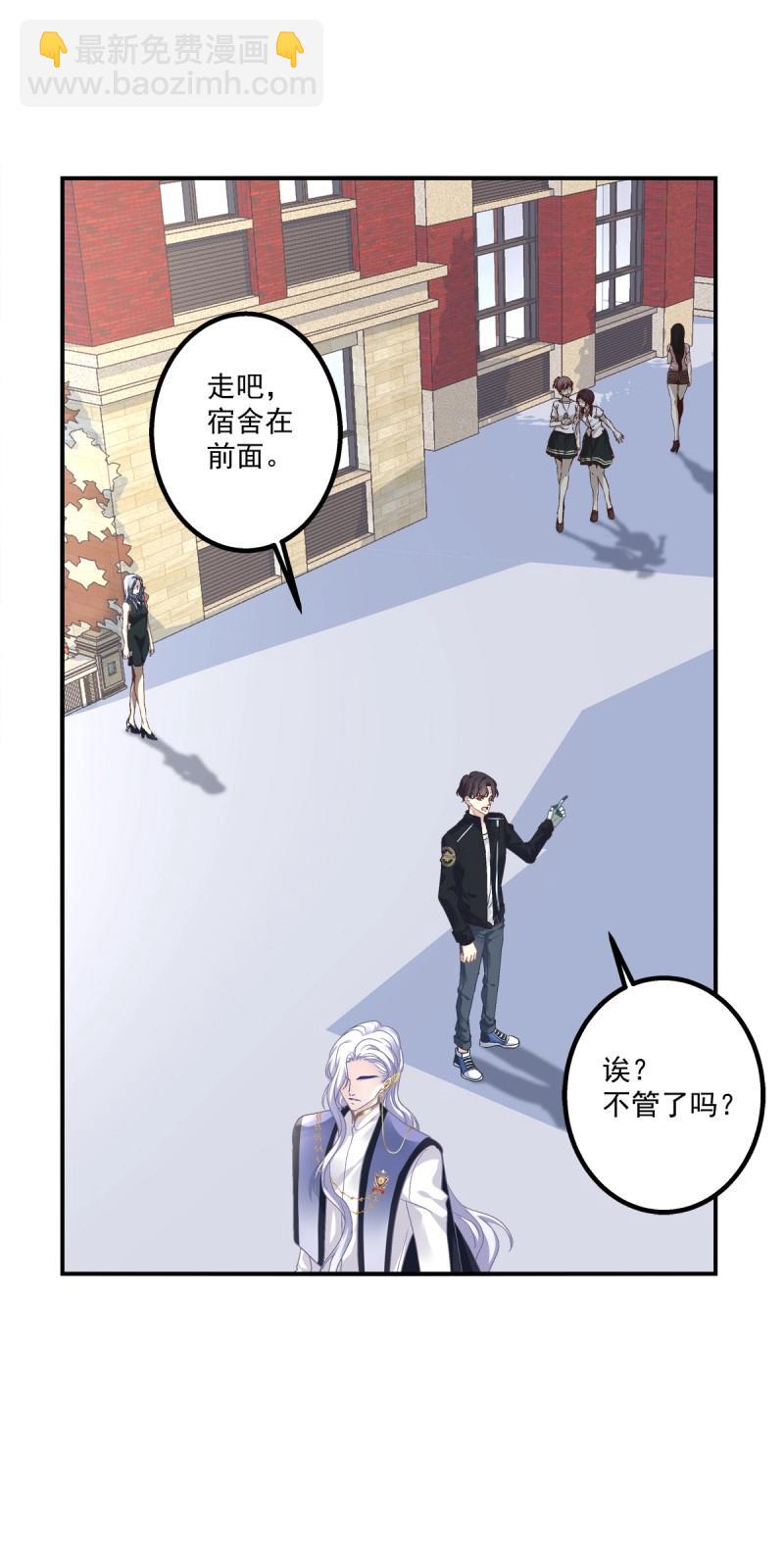 第15话 祁妄之！(1/2)-第46话