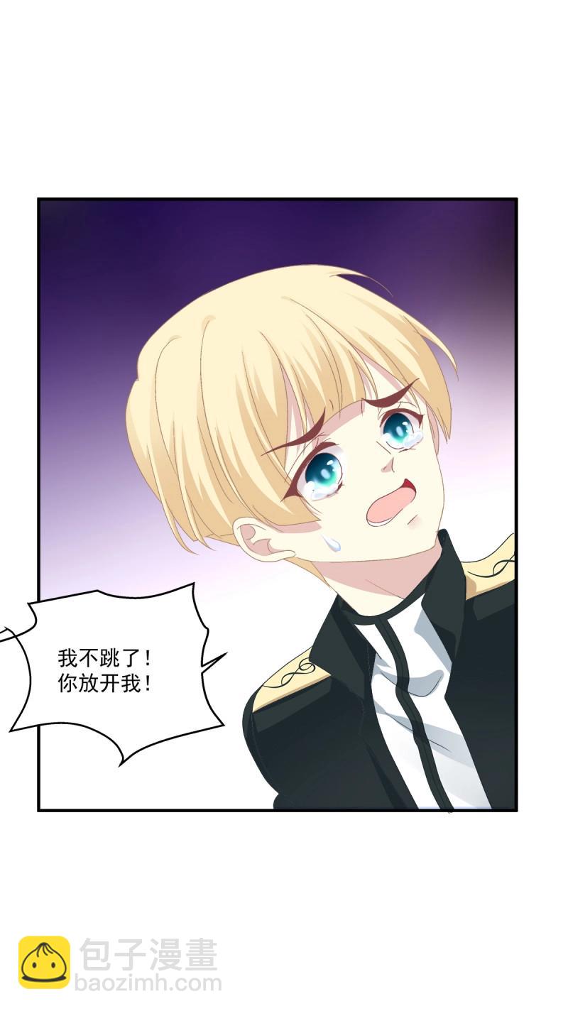 第15话 祁妄之！(1/2)-第46话