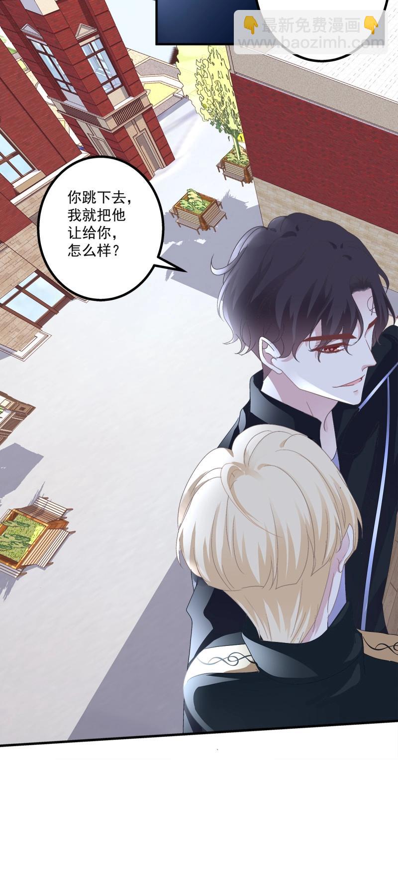 第15话 祁妄之！(1/2)-第46话