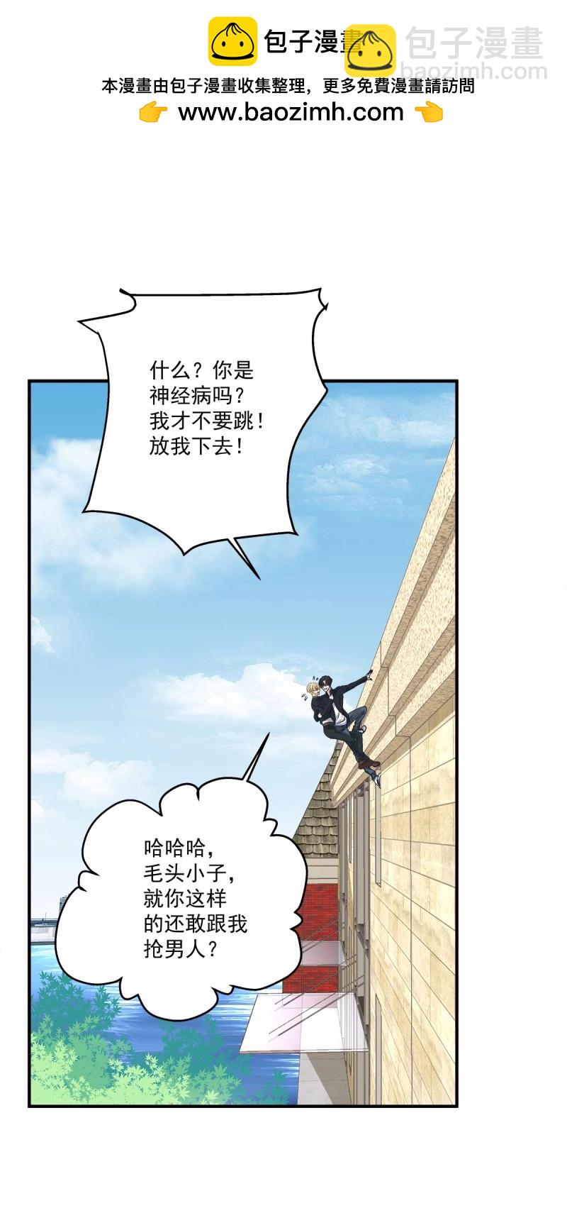 第15话 祁妄之！(1/2)-第46话