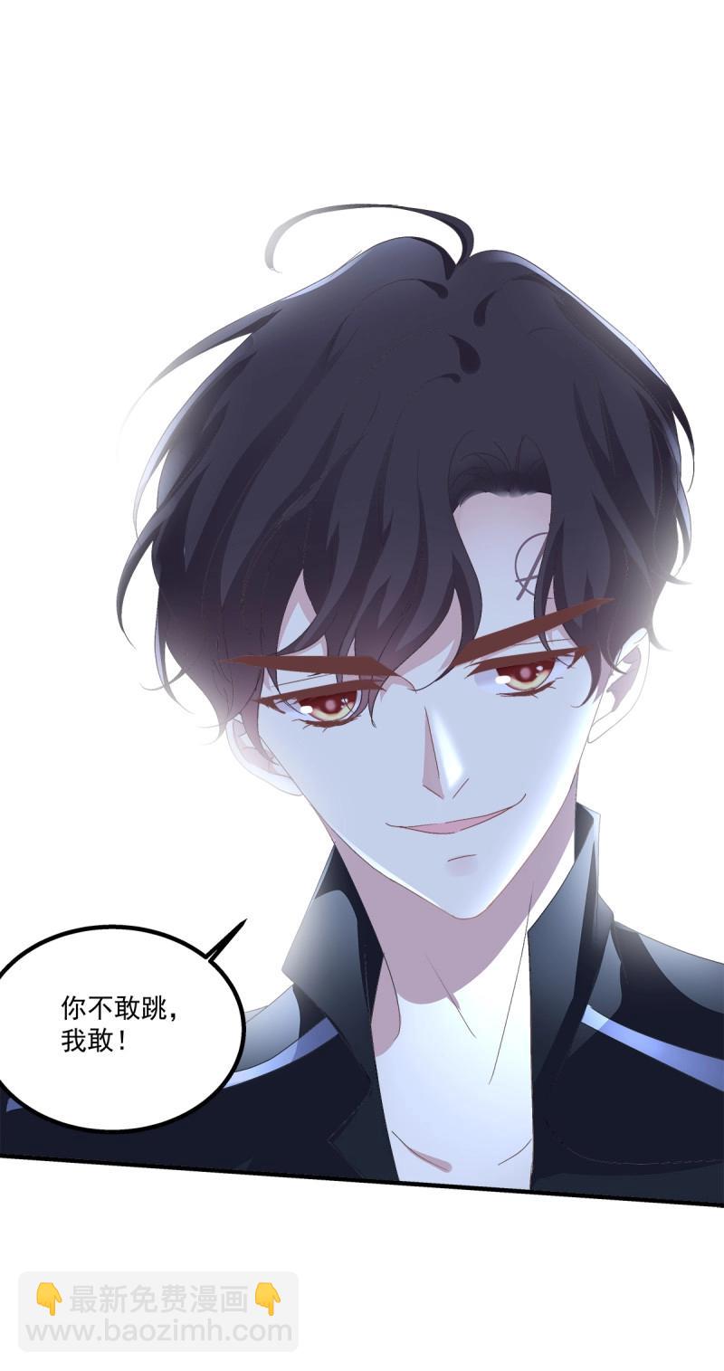 第15话 祁妄之！(1/2)-第46话