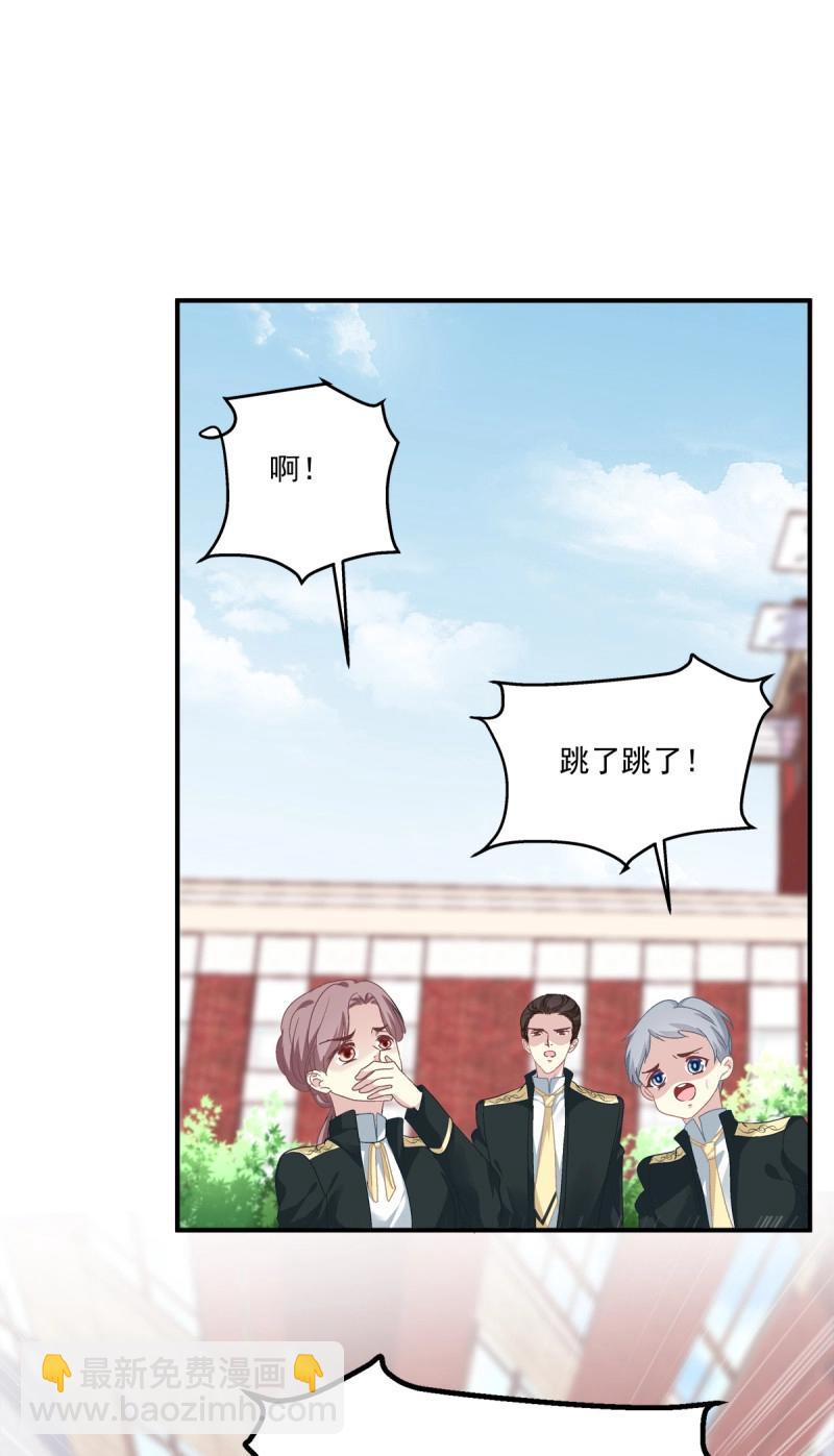 第15话 祁妄之！(1/2)-第46话