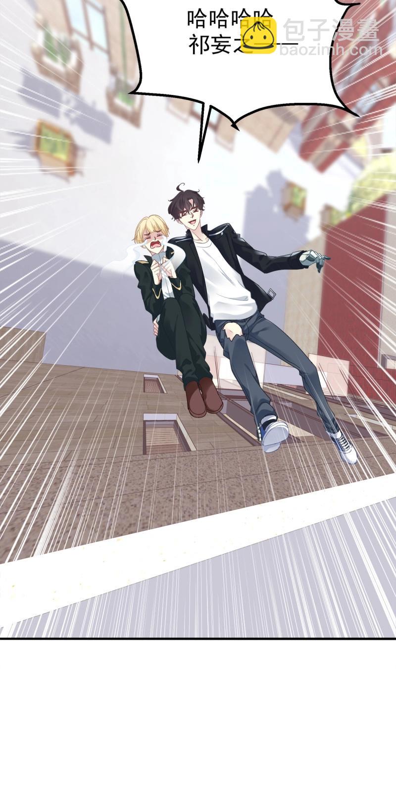 第15话 祁妄之！(1/2)-第46话