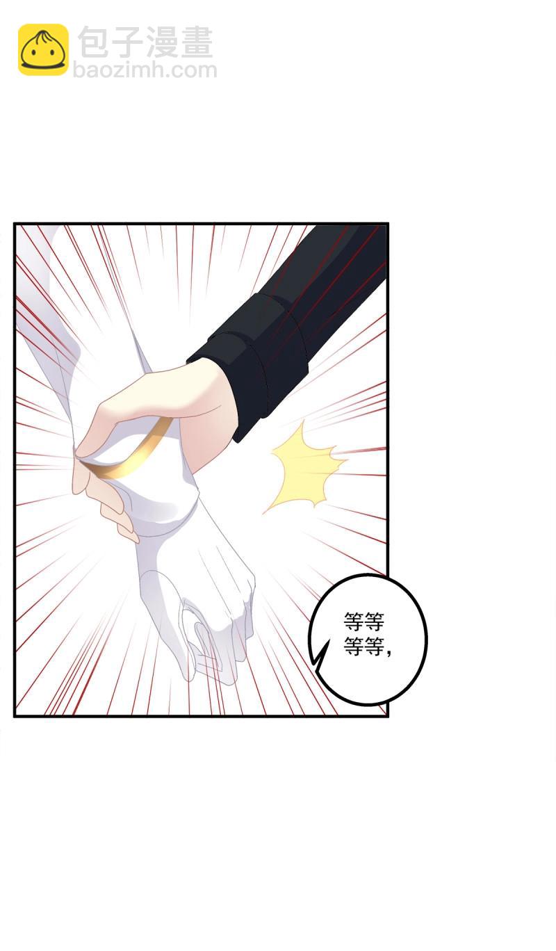 第15话 祁妄之！(1/2)-第46话