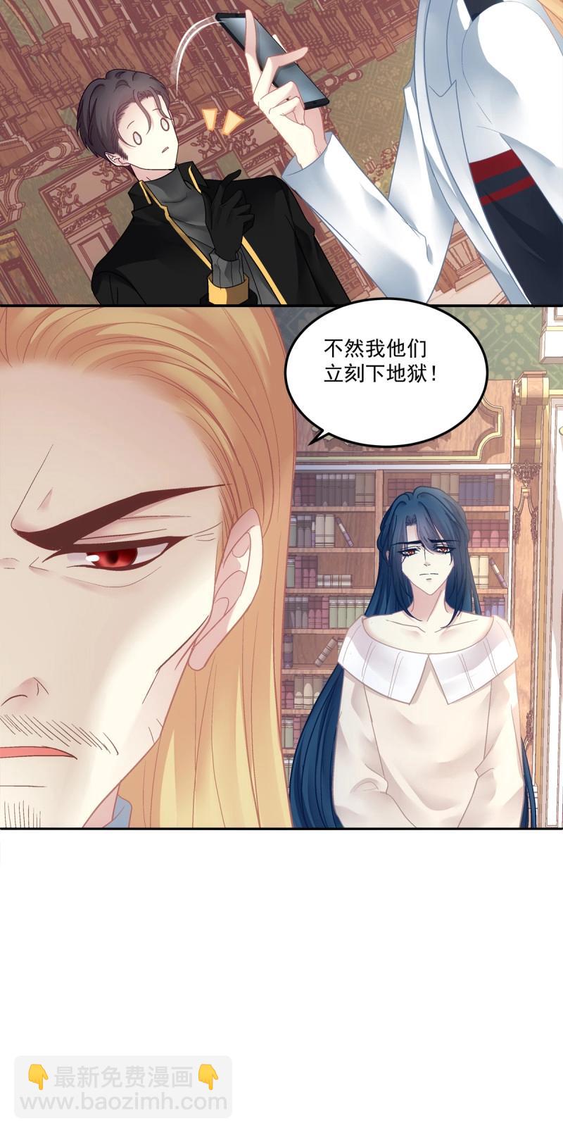 第165话 发起总攻！-第48话