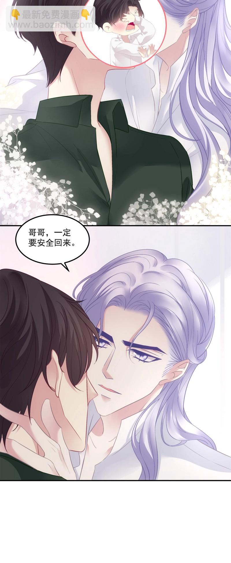 第165话 发起总攻！-第48话