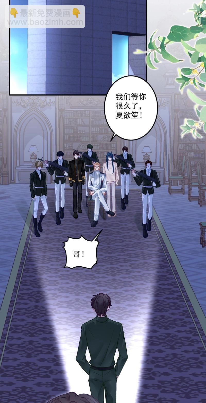 第165话 发起总攻！-第48话