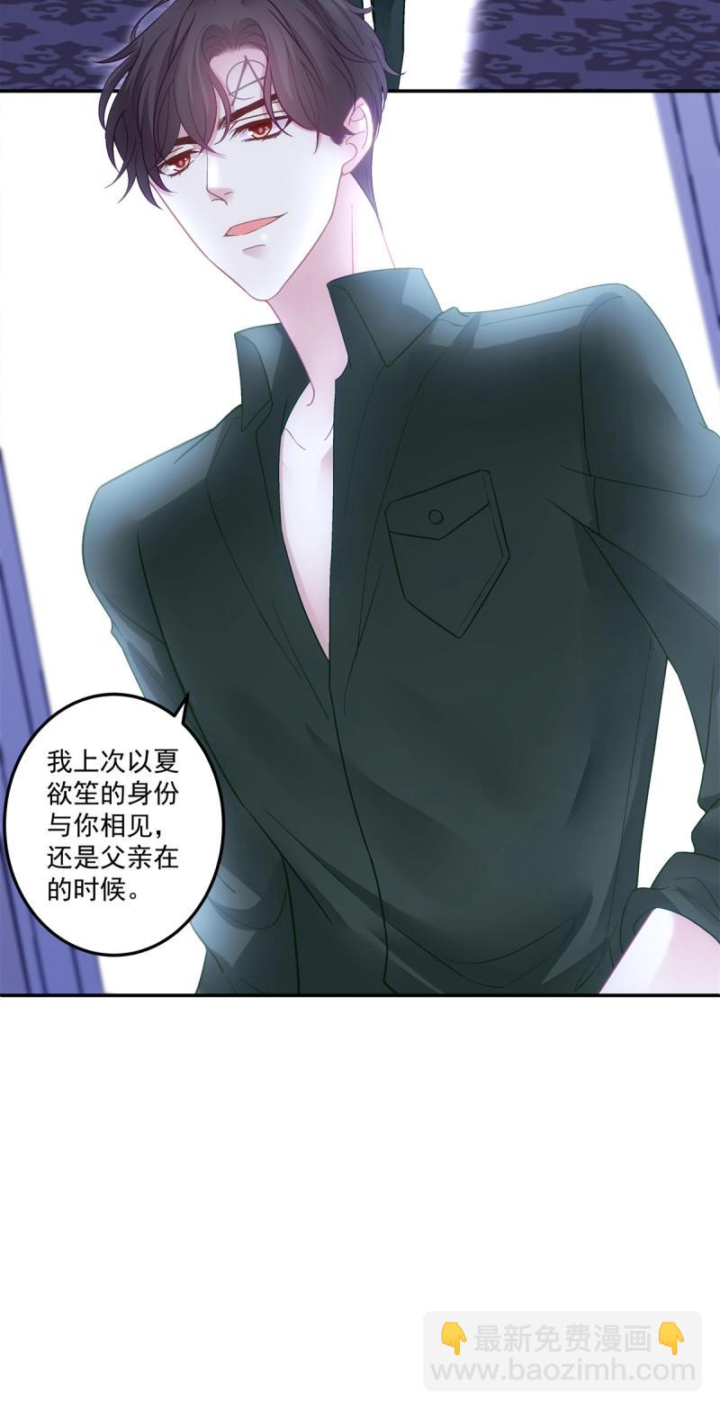 第165话 发起总攻！-第48话