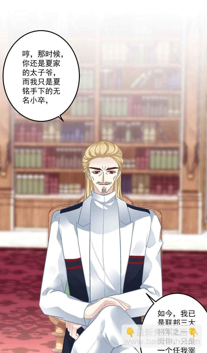 第165话 发起总攻！-第48话