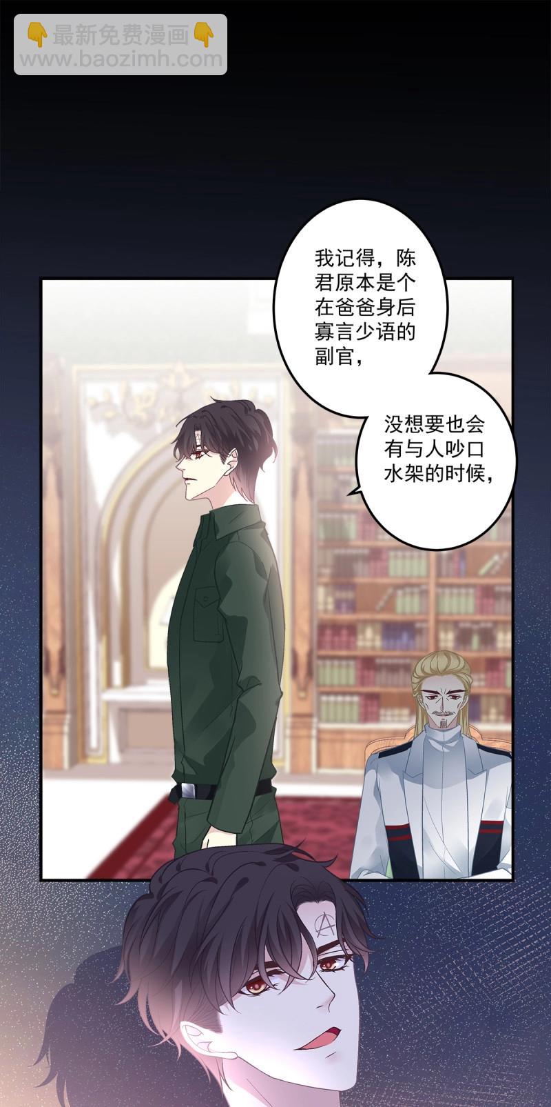 第165话 发起总攻！-第48话