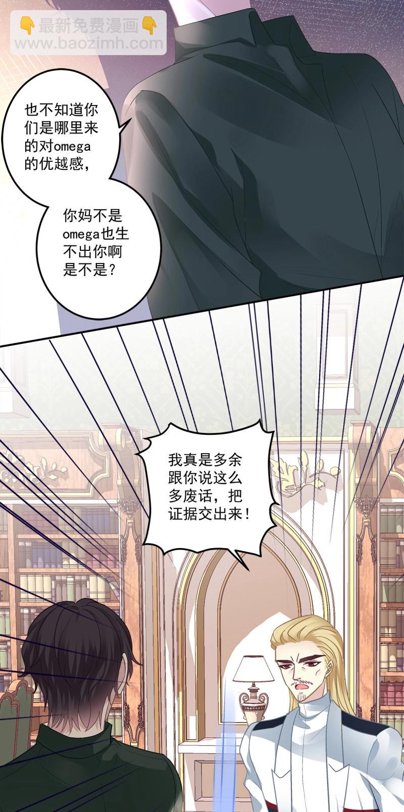 第165话 发起总攻！-第48话