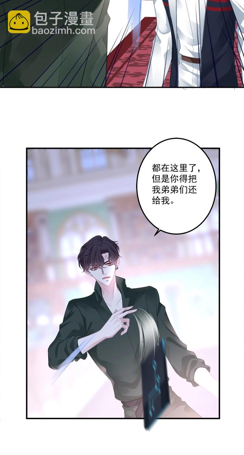 第165话 发起总攻！-第48话