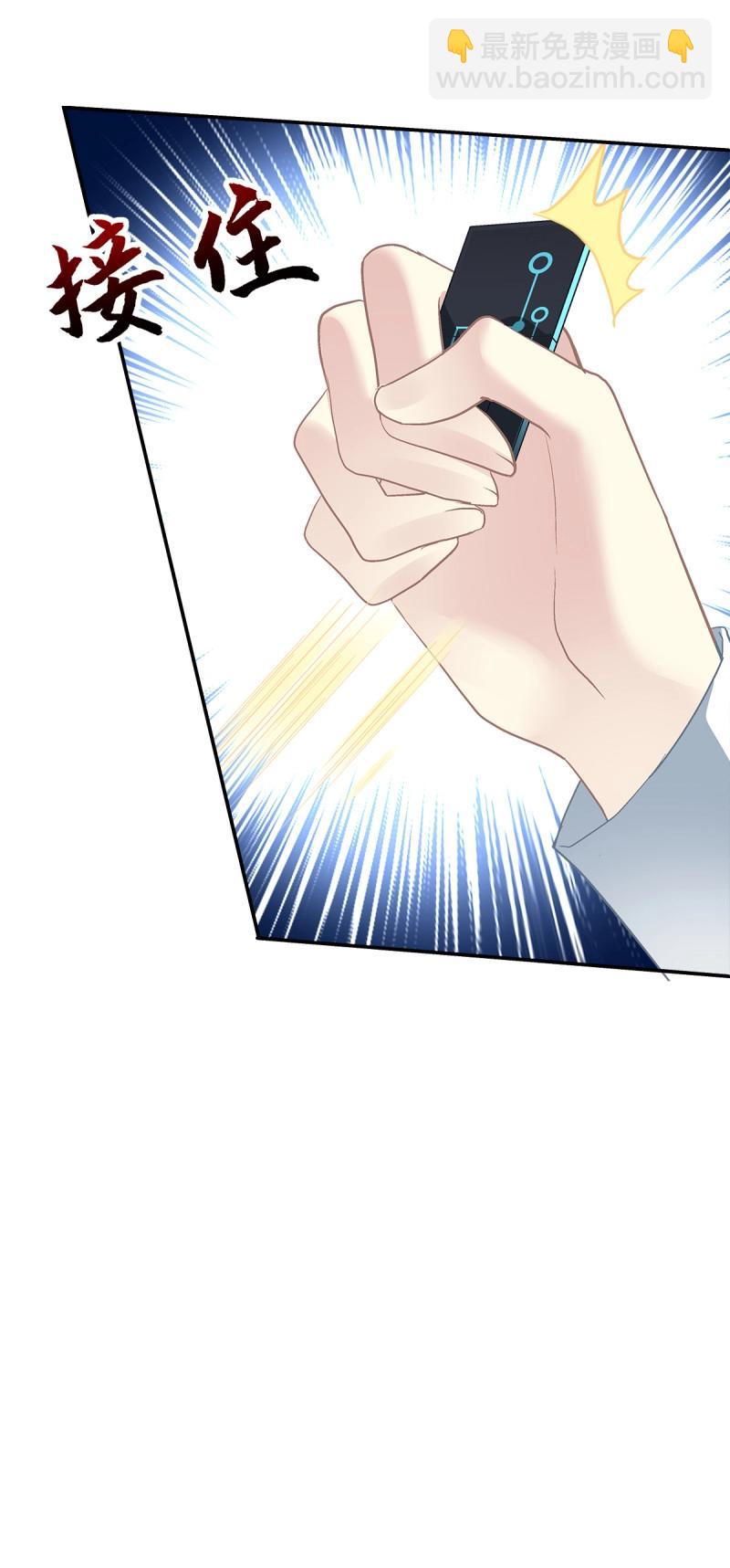 第165话 发起总攻！-第48话