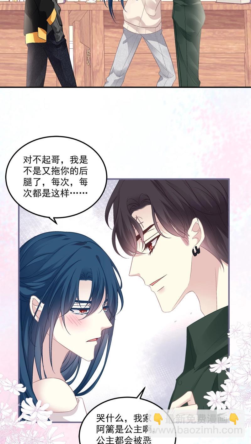 第165话 发起总攻！-第48话