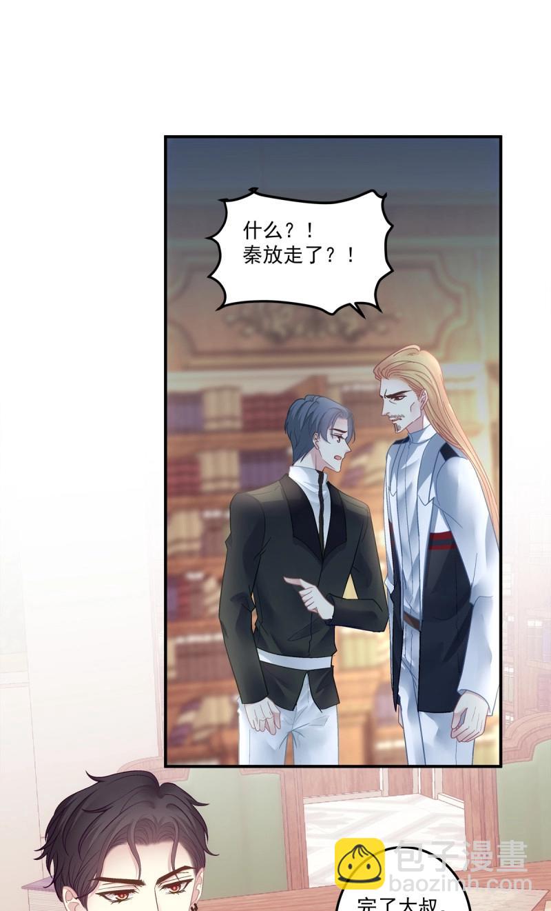 第165话 发起总攻！-第48话