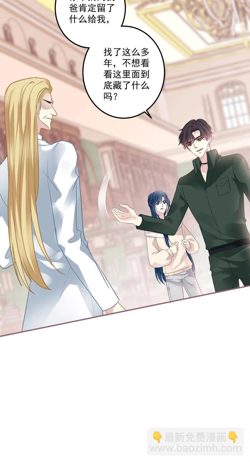 第165话 发起总攻！-第48话