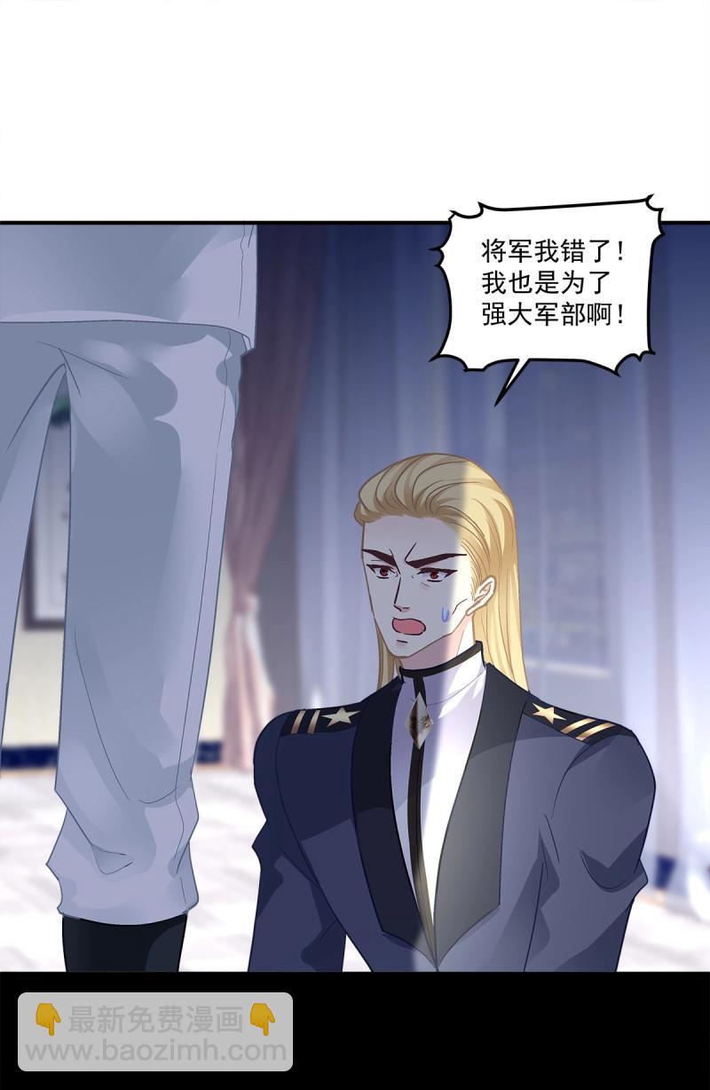 第165话 发起总攻！-第48话