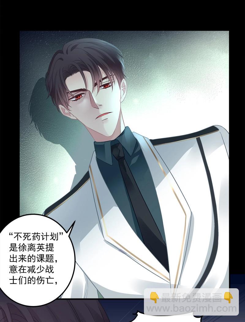 第165话 发起总攻！-第48话