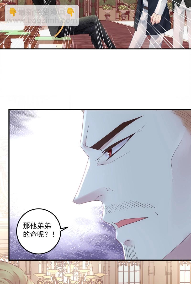 第165话 发起总攻！-第48话