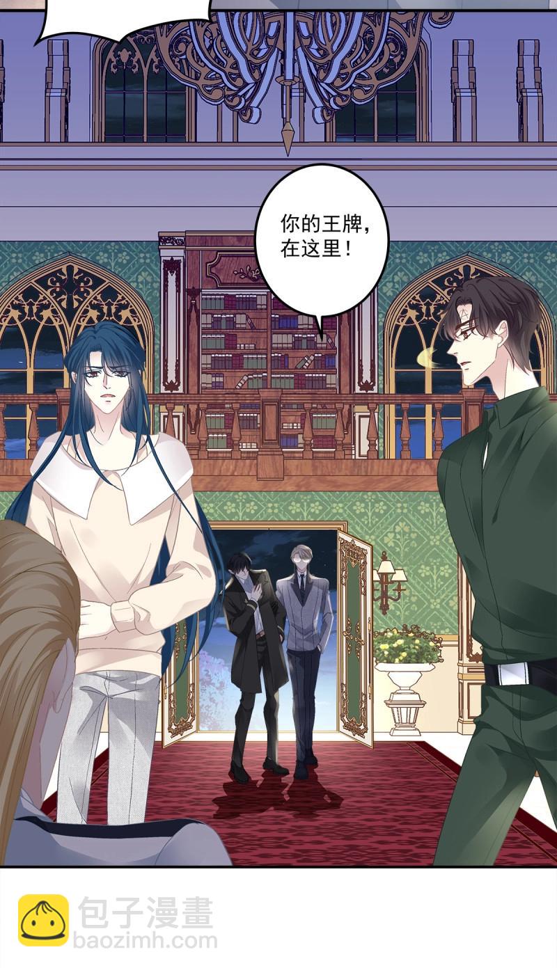 第168话 秦斯的刨白！-第50话