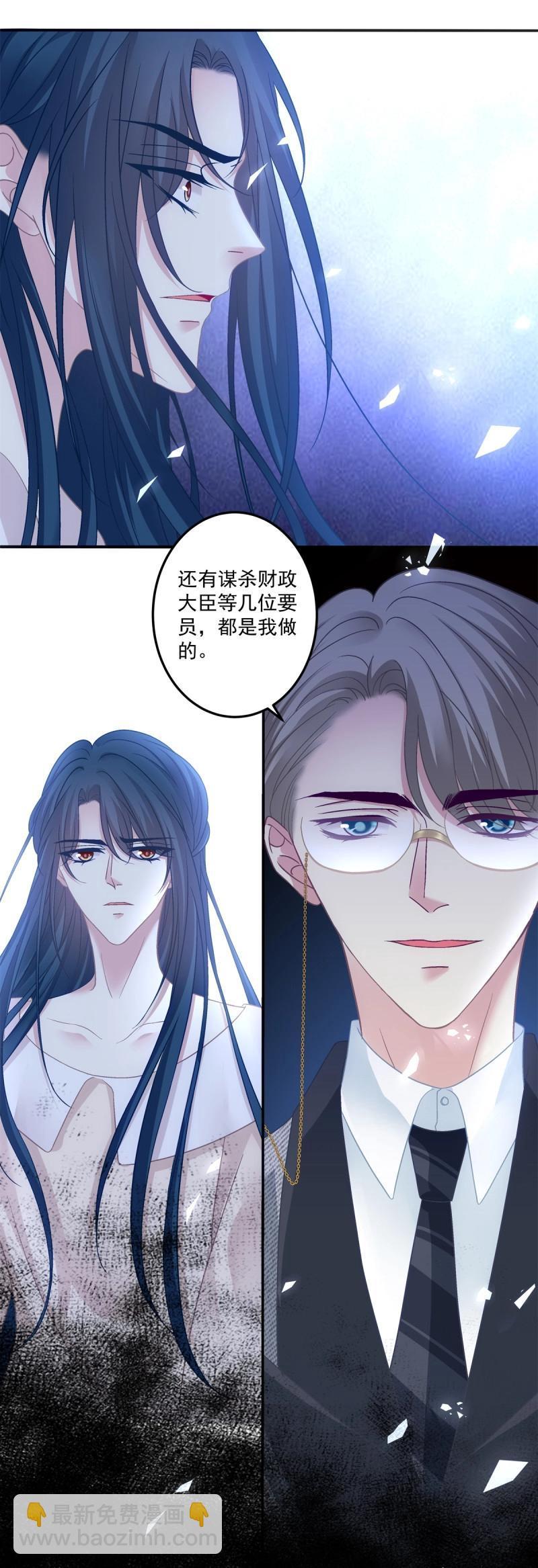 第168话 秦斯的刨白！-第50话