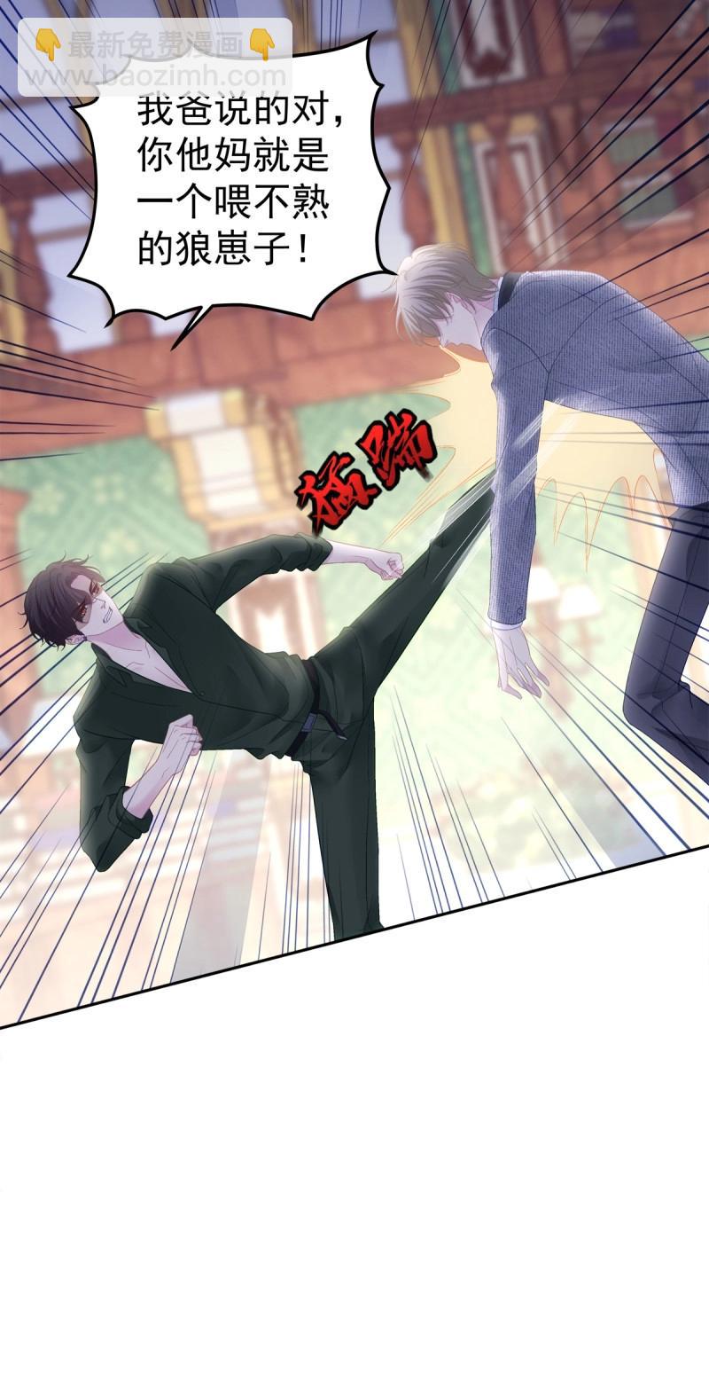 第168话 秦斯的刨白！-第50话