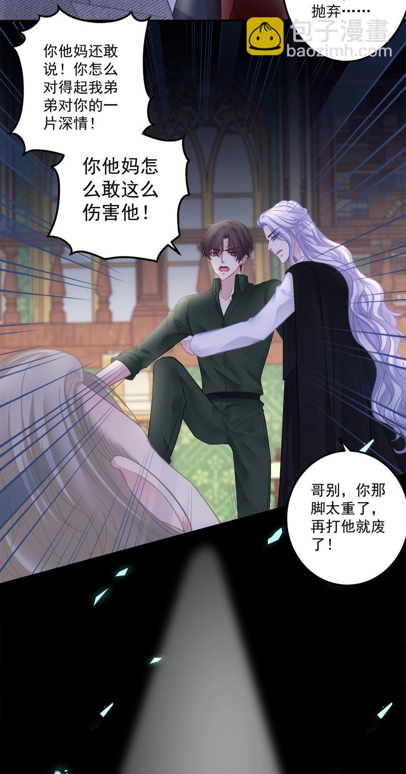 第168话 秦斯的刨白！-第50话