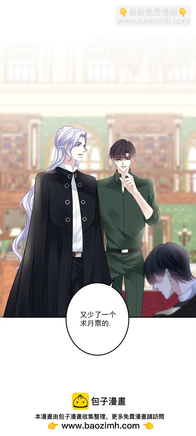 第168话 秦斯的刨白！-第50话