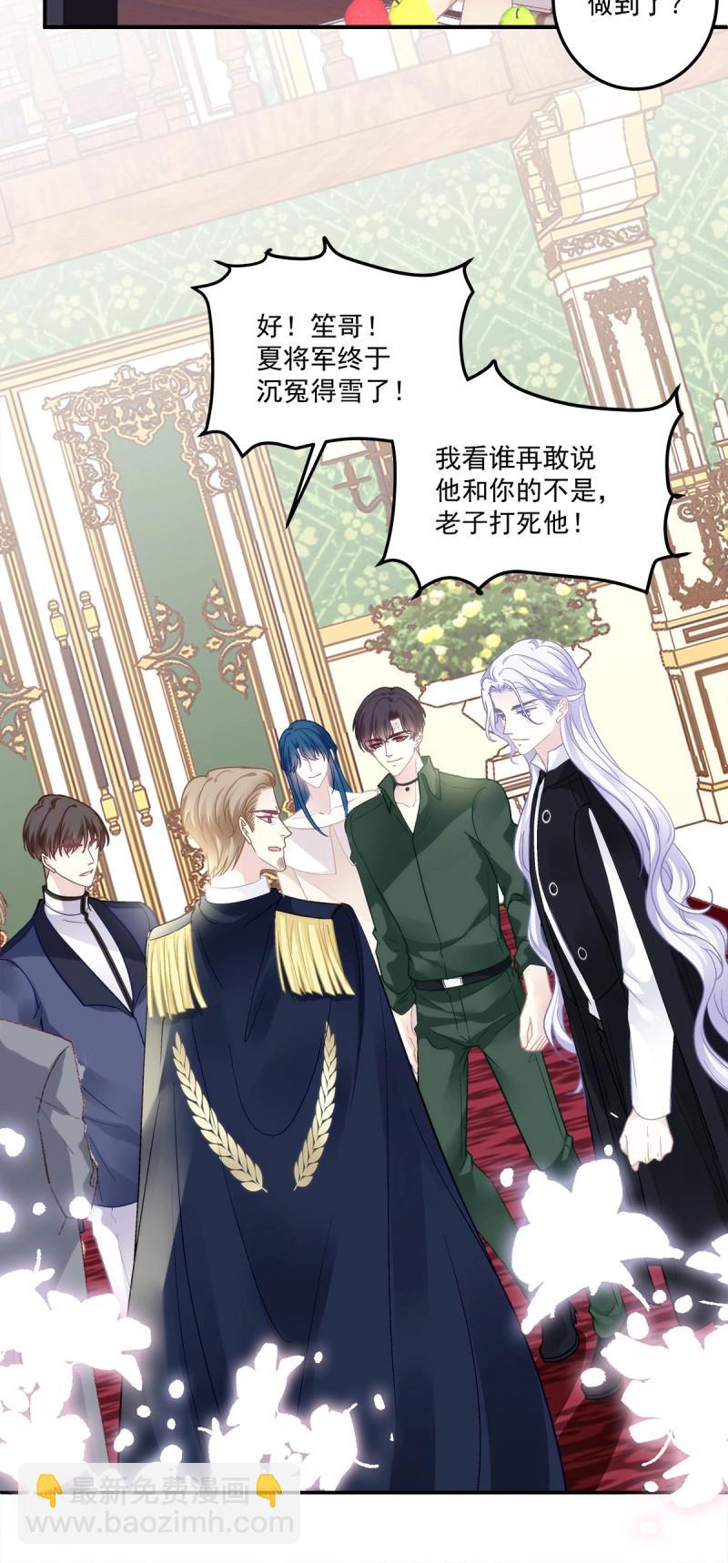 第168话 秦斯的刨白！-第50话