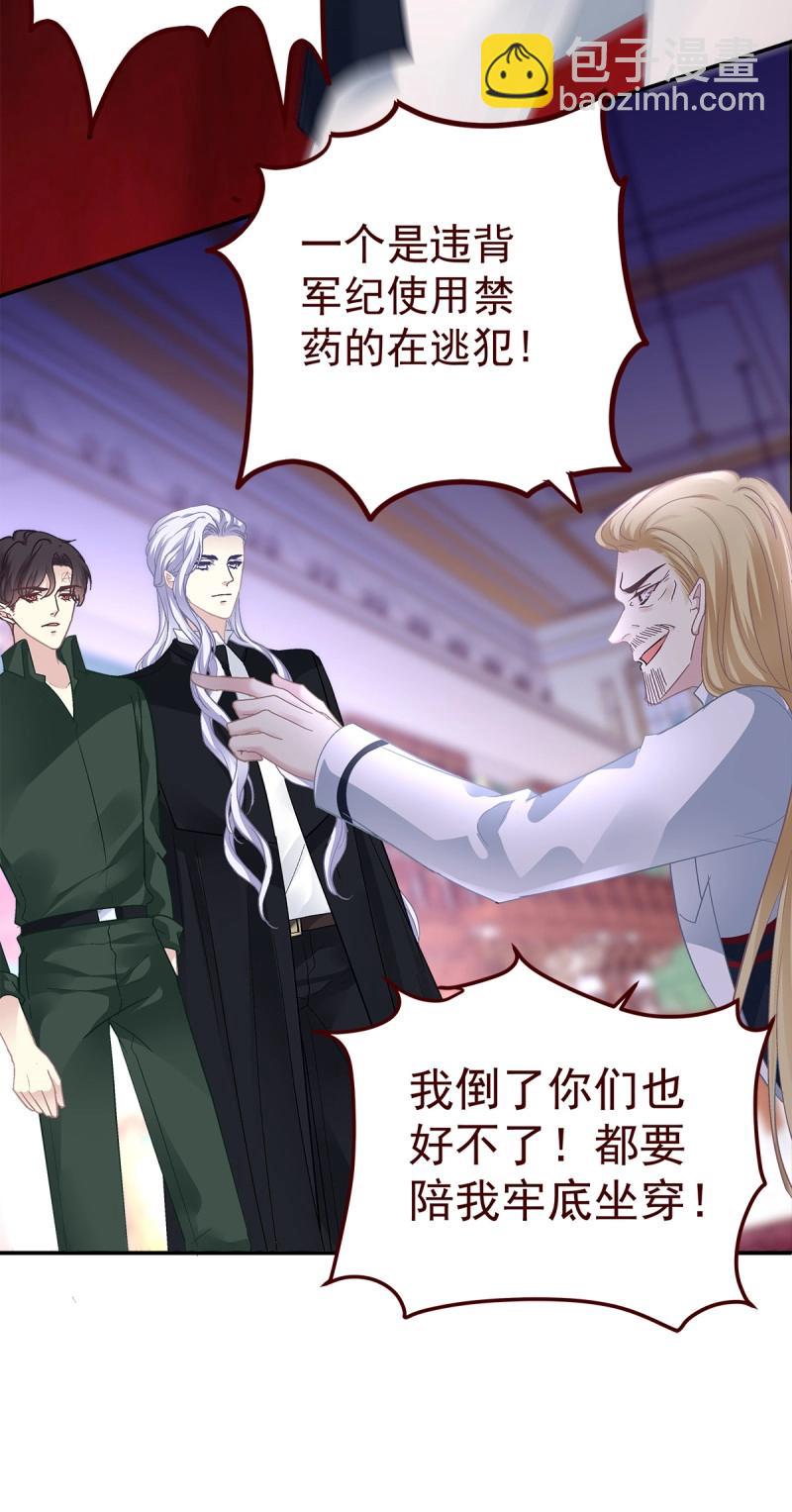 第168话 秦斯的刨白！-第50话