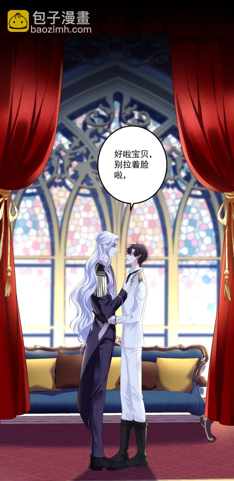 第170话 我们订婚了！-第52话