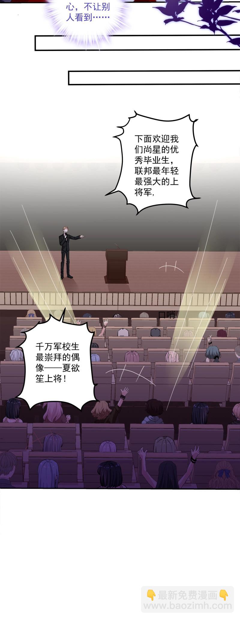 第170话 我们订婚了！-第52话