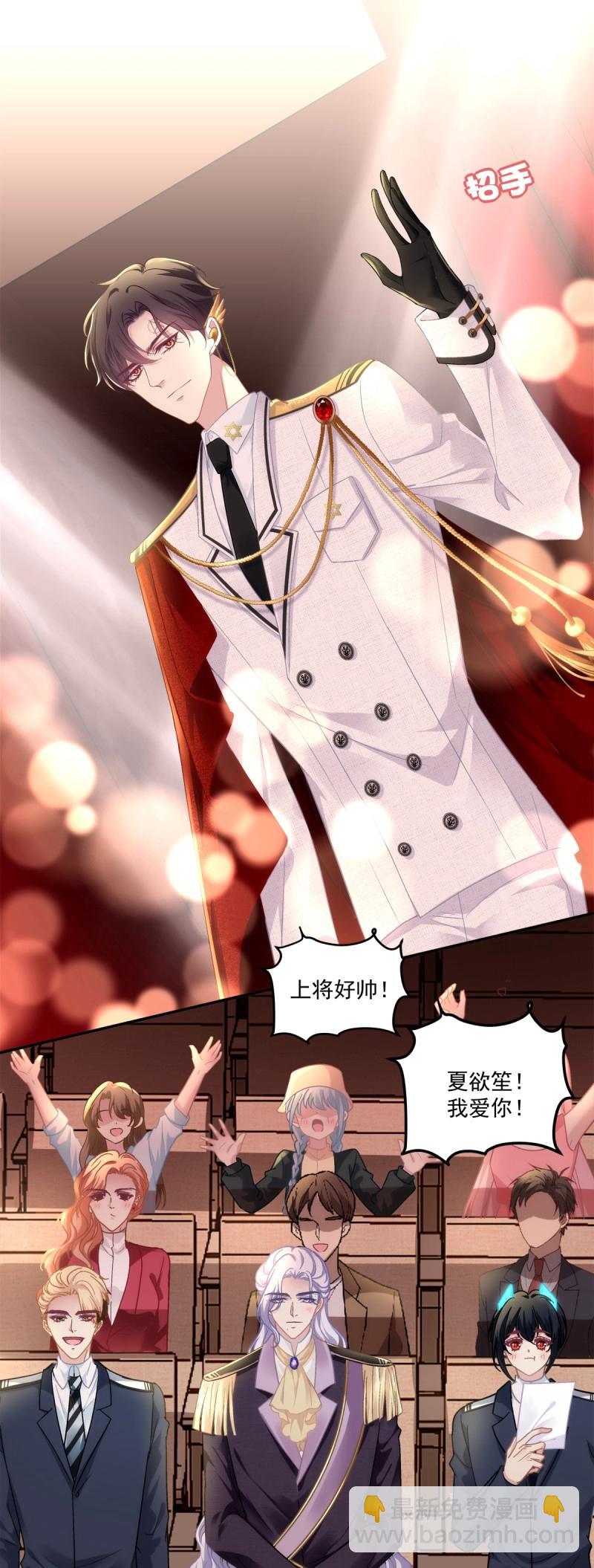 第170话 我们订婚了！-第52话