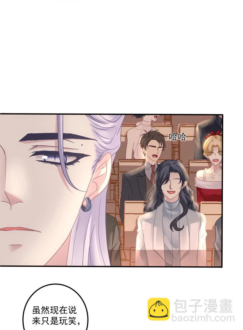 第170话 我们订婚了！-第52话