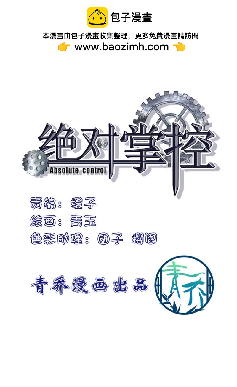 第170话 我们订婚了！-第52话