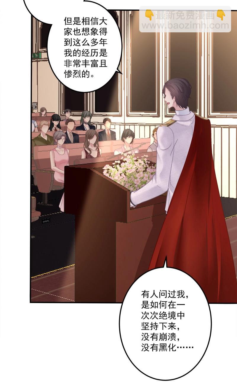 第170话 我们订婚了！-第52话