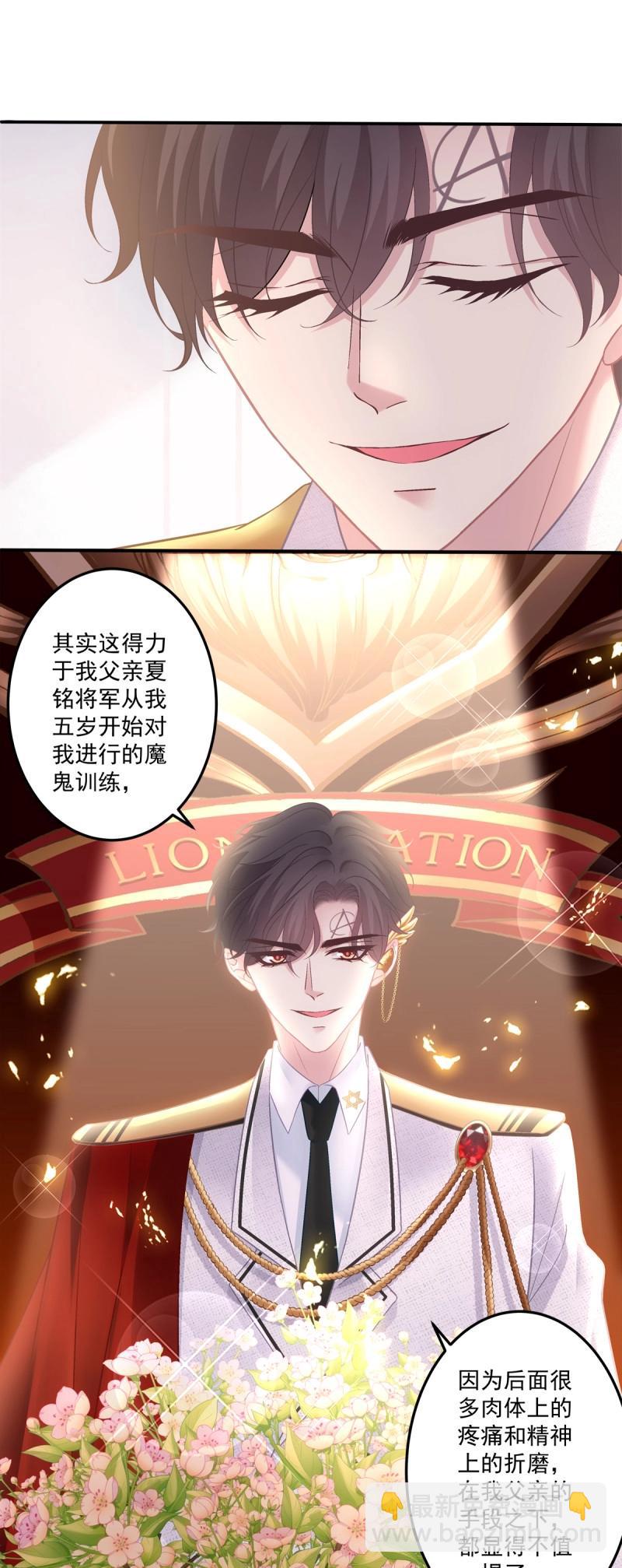 第170话 我们订婚了！-第52话