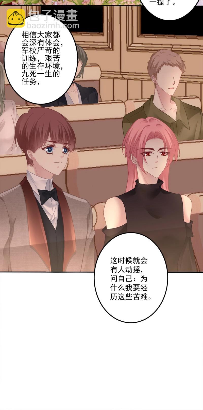 第170话 我们订婚了！-第52话