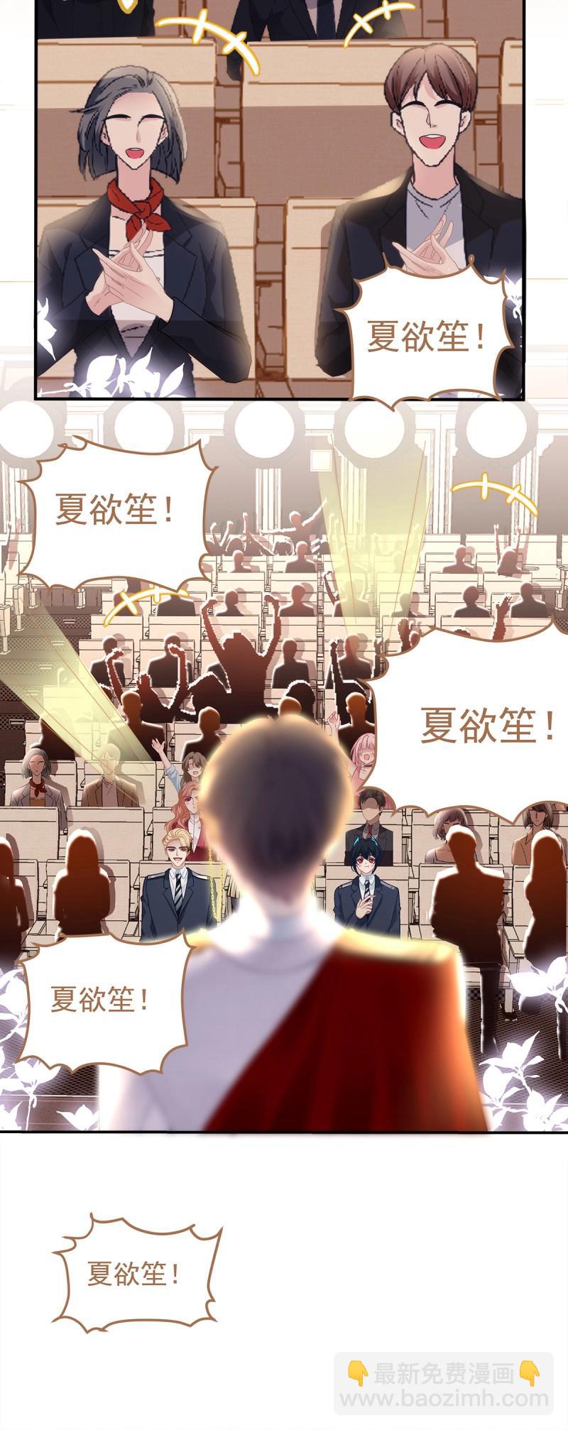 第170话 我们订婚了！-第52话