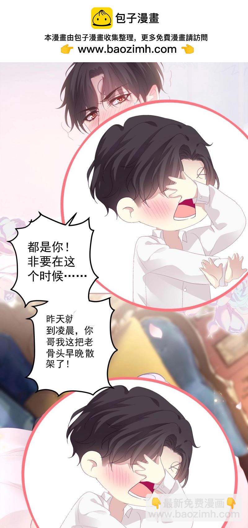 第170话 我们订婚了！-第52话