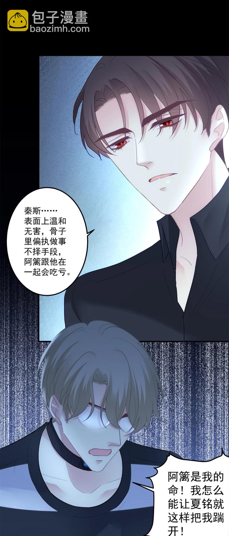 第172话 大结局！-第54话