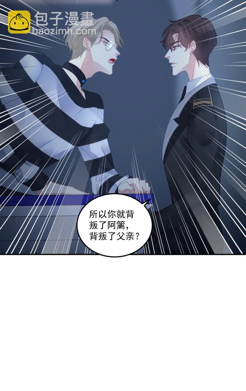 第172话 大结局！-第54话