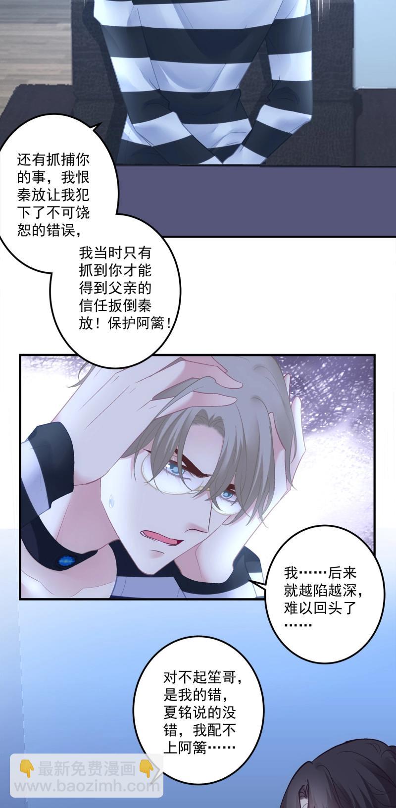 第172话 大结局！-第54话