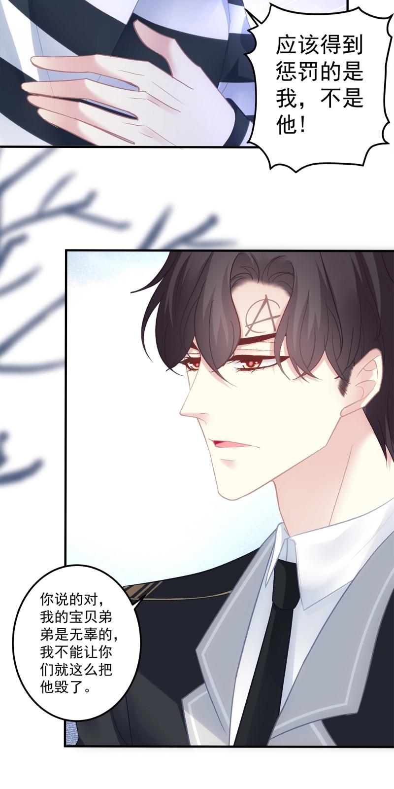 第172话 大结局！-第54话