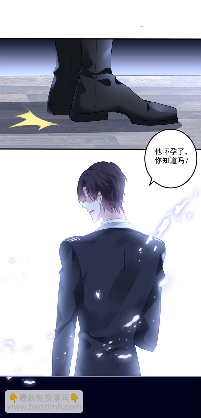 第172话 大结局！-第54话