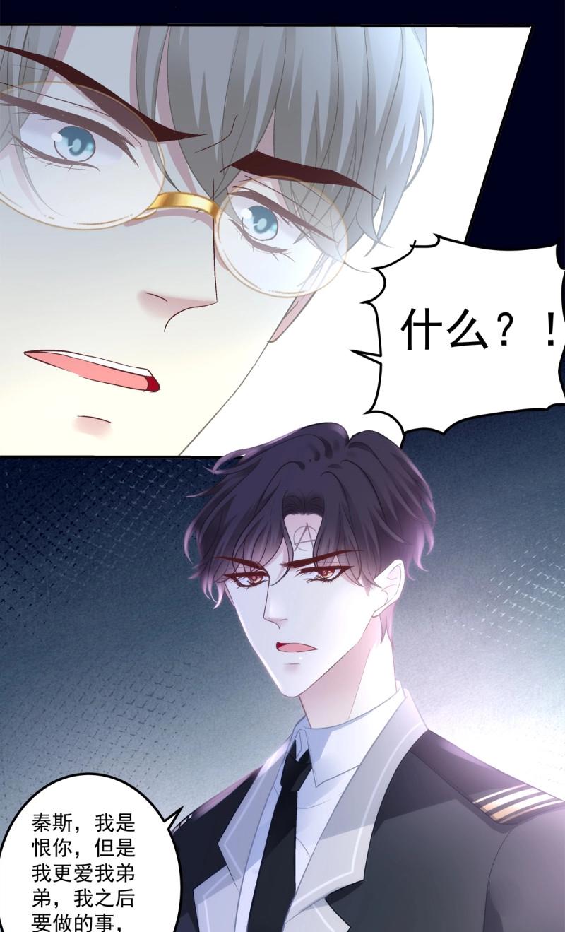 第172话 大结局！-第54话