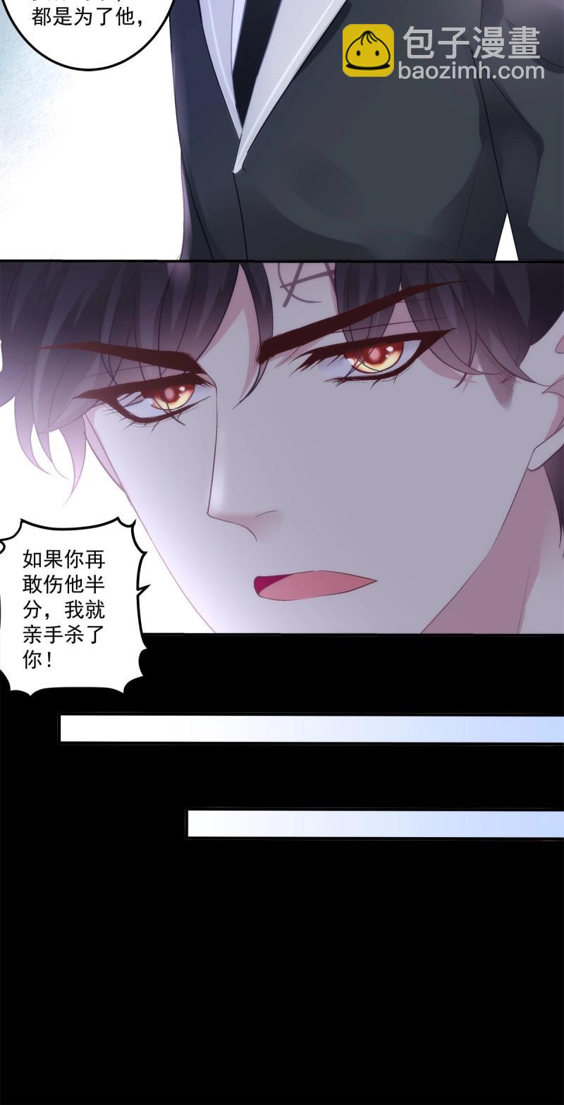 第172话 大结局！-第54话