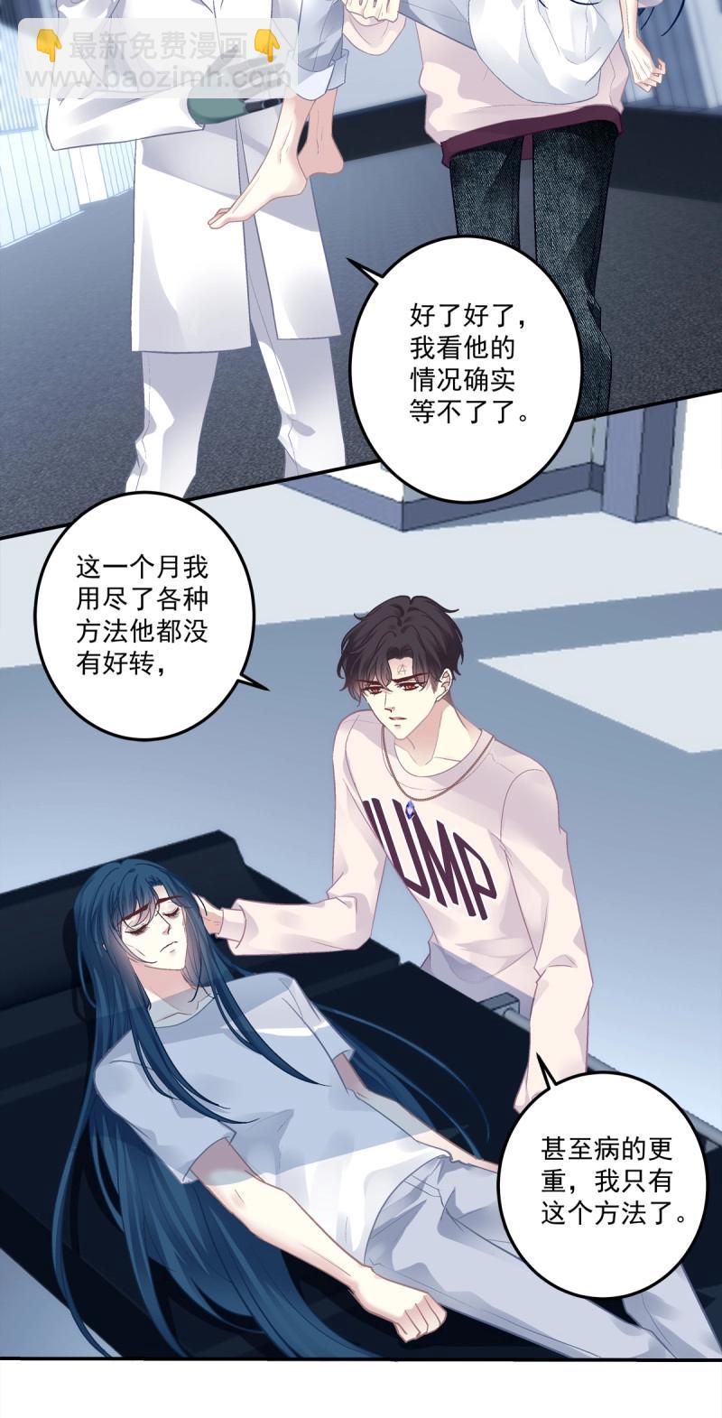 第172话 大结局！-第54话