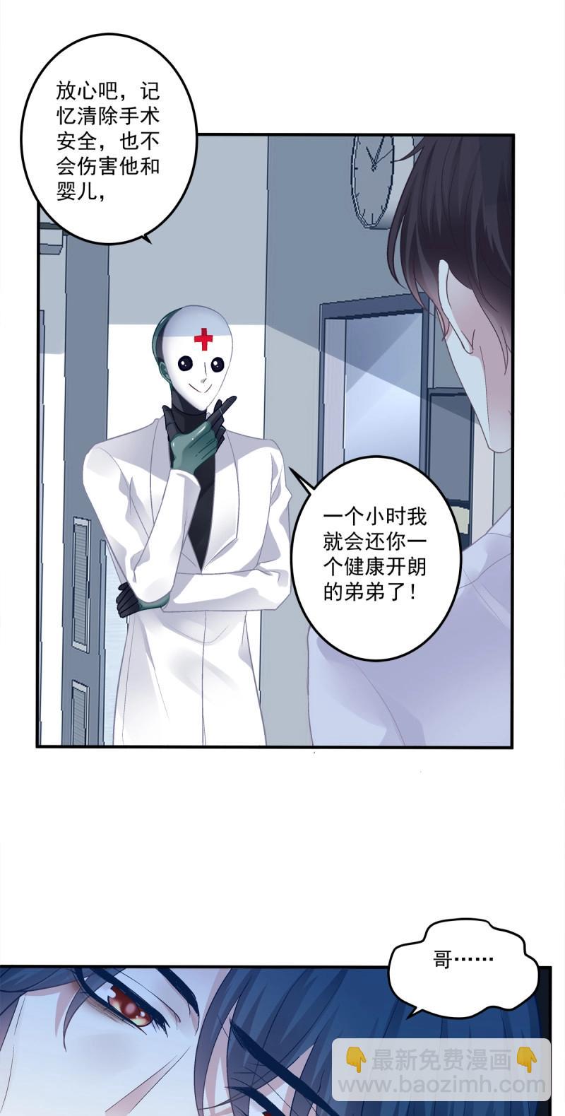 第172话 大结局！-第54话